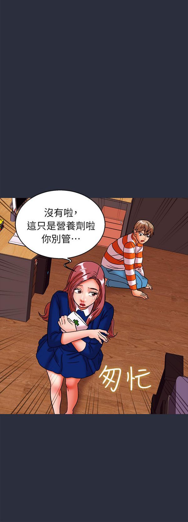 第 28 话