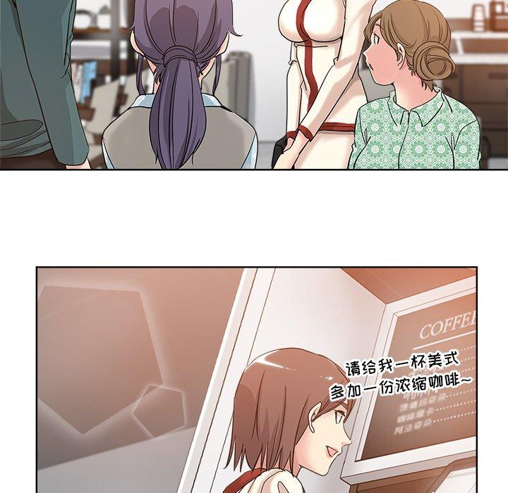 第 5 话 - 第80.jpg页