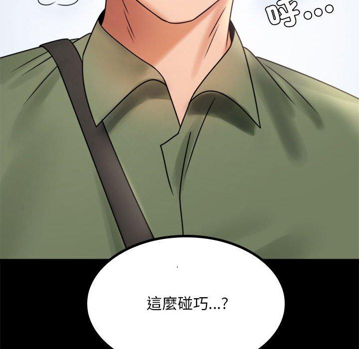 第6话 - 第62.jpg页