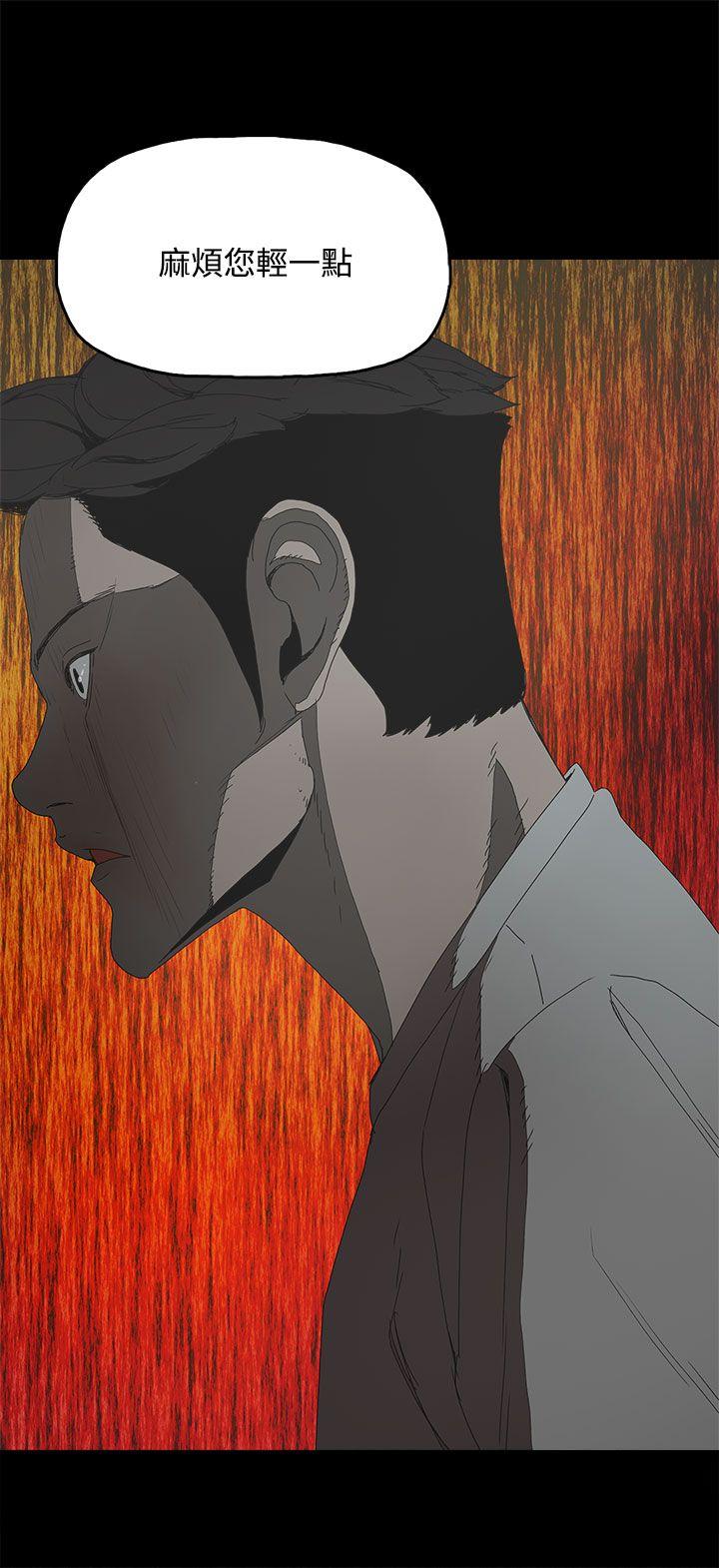 第 5 话 - 第2.jpg页