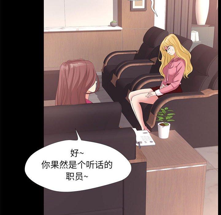 第 24 话 - 第54.jpg页