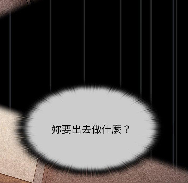第23话 - 第20.jpg页