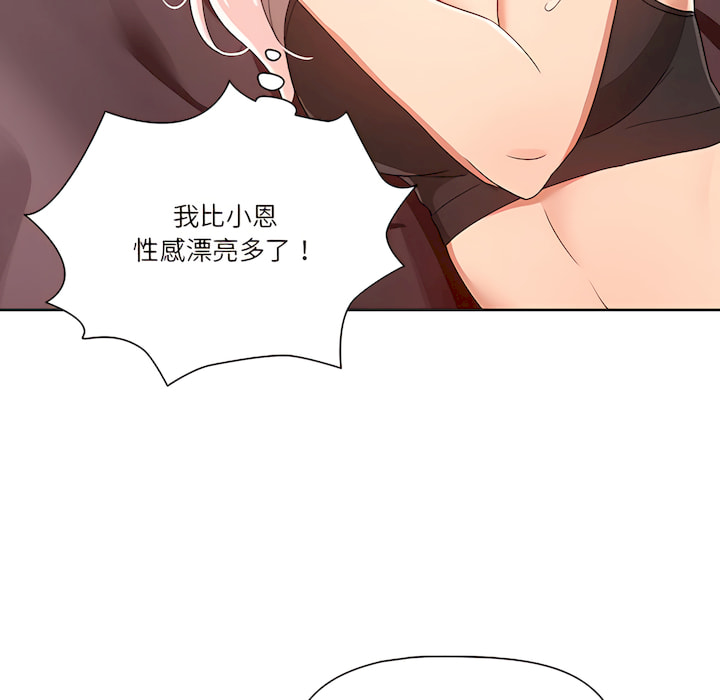 第14話 - 第95.jpg页