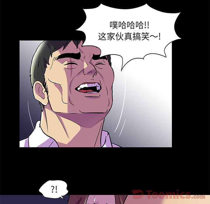 第77话 - 第28.jpg页