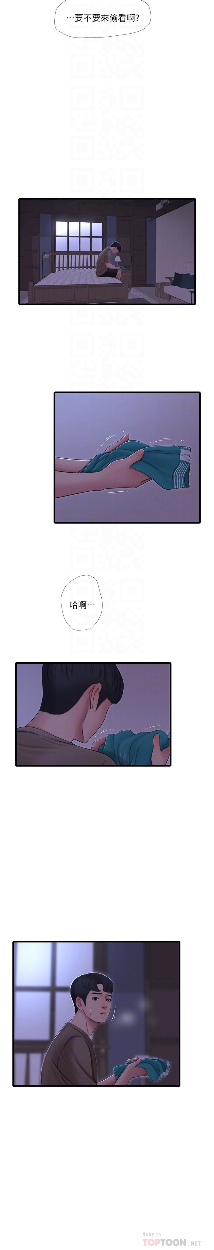 第56話-我們三個一起玩吧 - 第16.jpg页