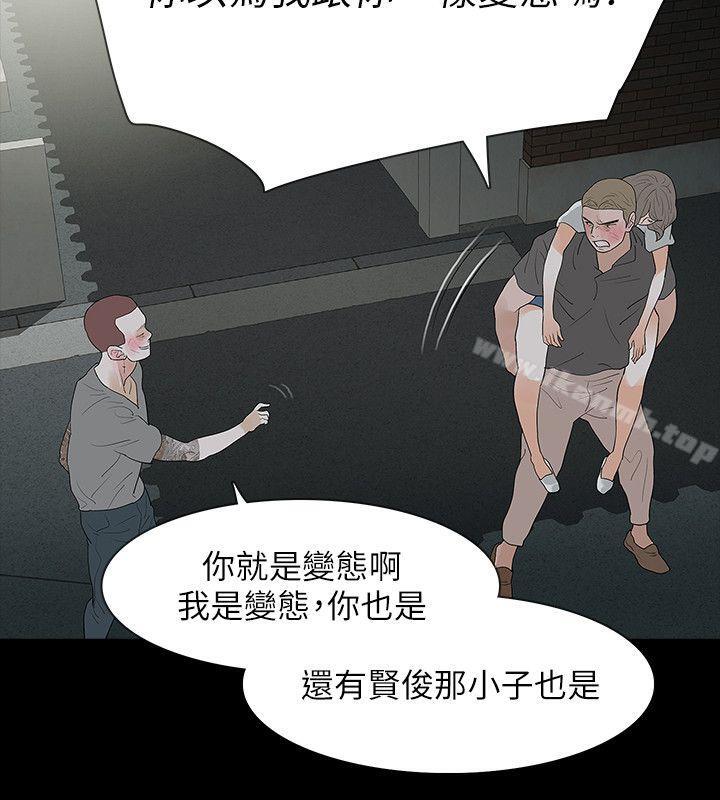 第16话-妳醒醒啊，前辈! - 第36.jpg页