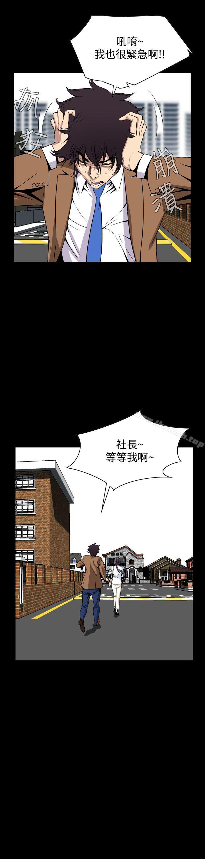 第29话 - 第11.jpg页