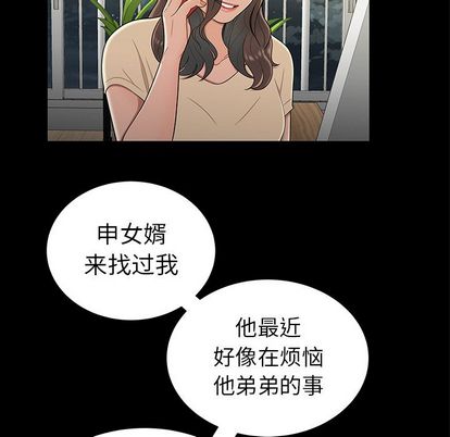 第 15 话 - 第6.jpg页