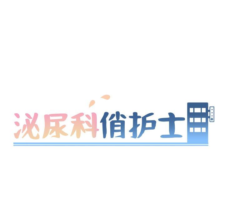 第22话 - 第10.jpg页