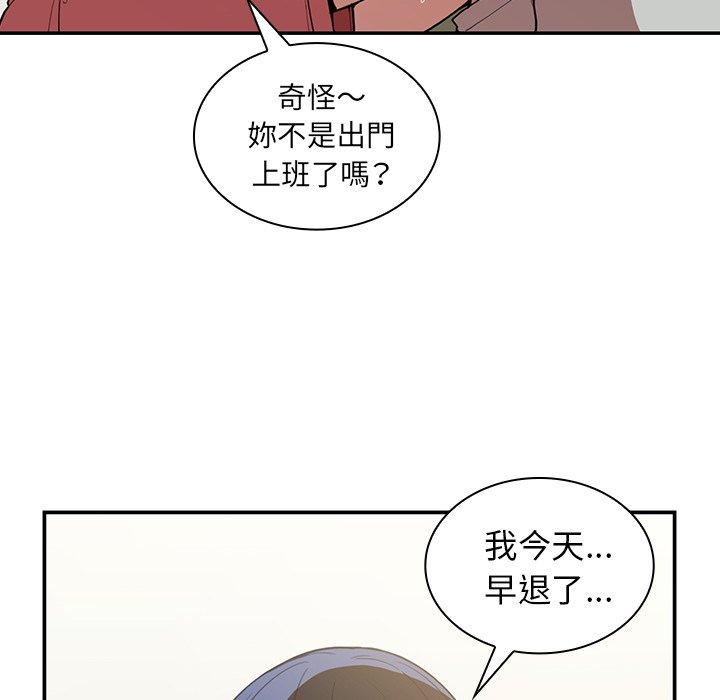 第42话 - 第82.jpg页
