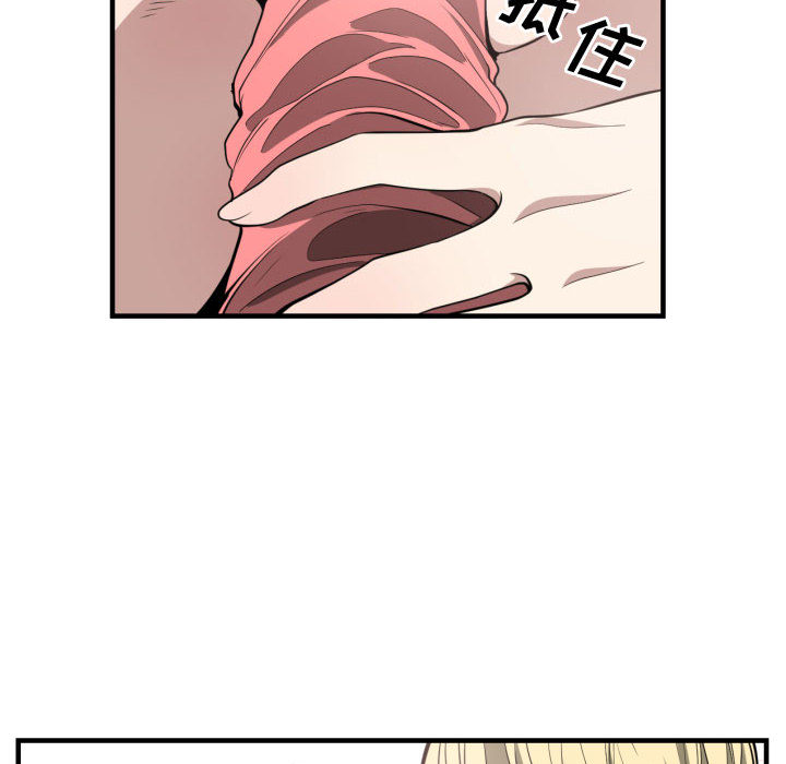 第 5 话 - 第86.jpg页