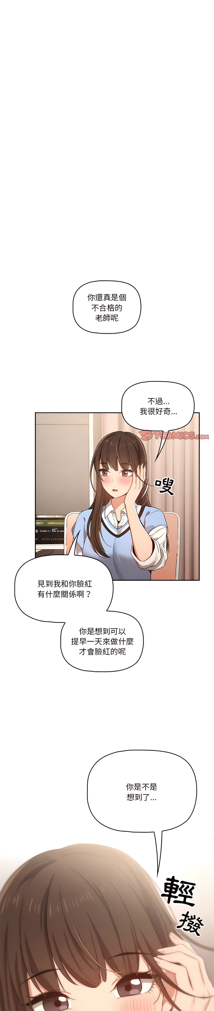 第17話 - 第1.jpg页