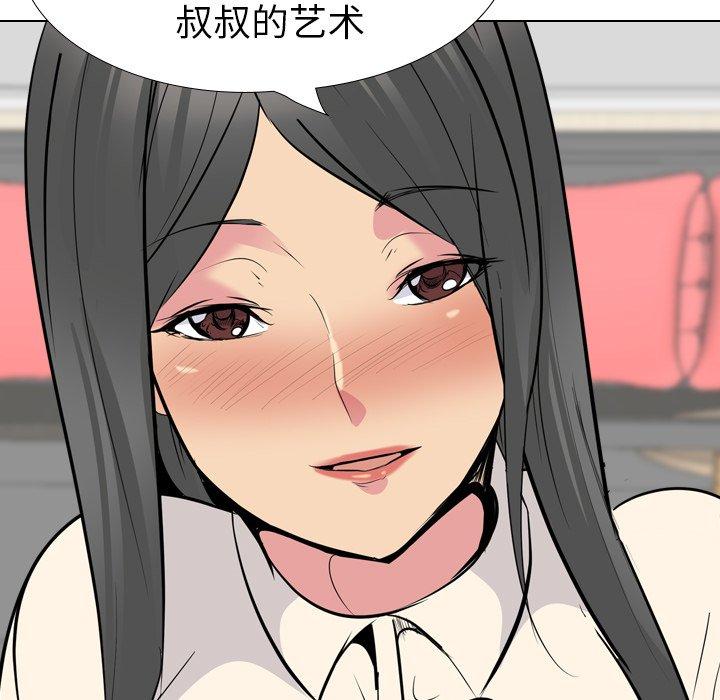 第 26 话 - 第193.jpg页
