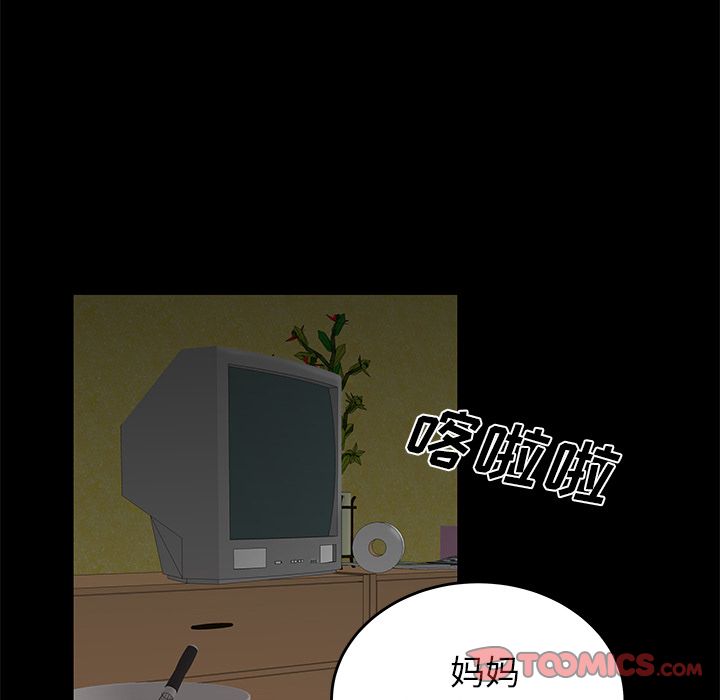 第 11 话 - 第111.jpg页