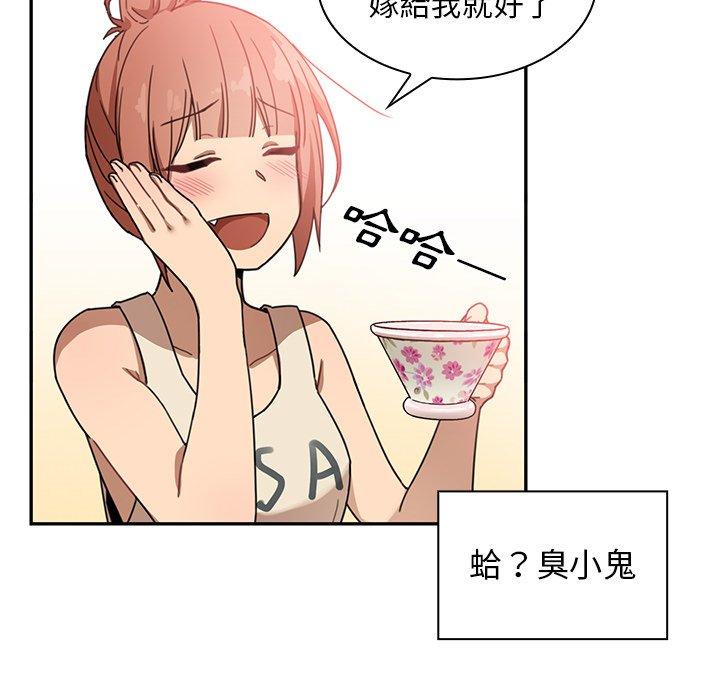 第11话 - 第65.jpg页