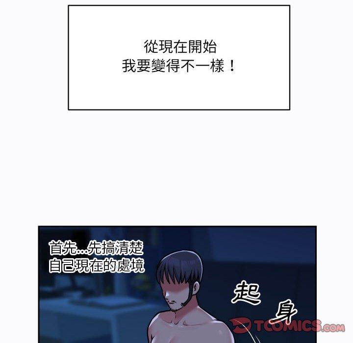 第29话 - 第46.jpg页