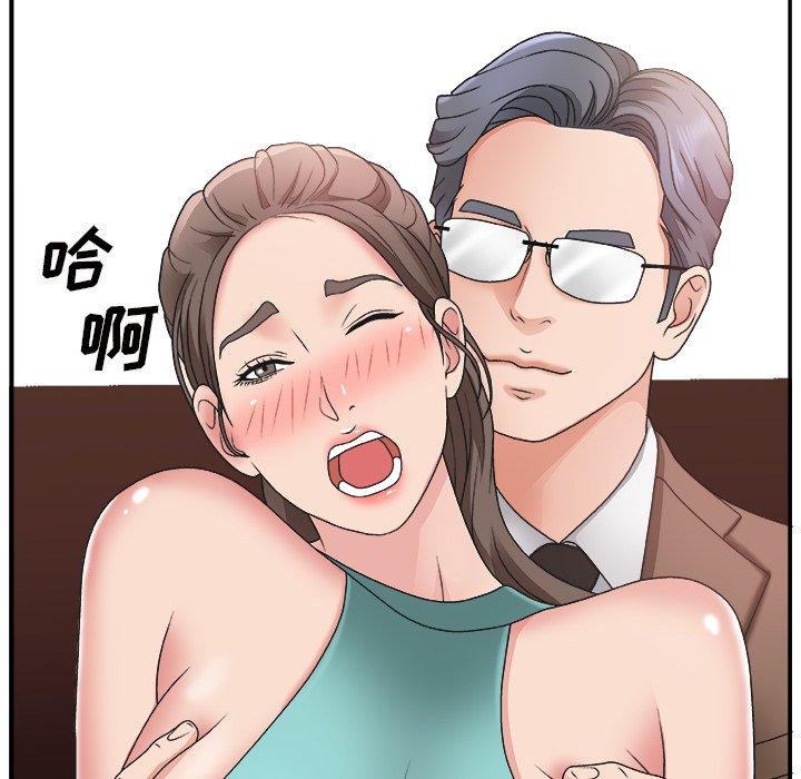第 12 话 - 第115.jpg页