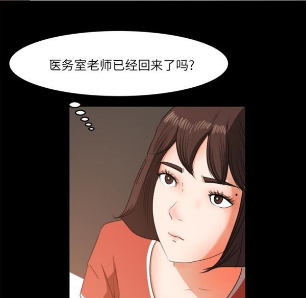 第 12 话 - 第71.jpg页