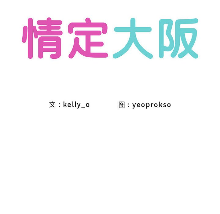 第14话 - 第23.jpg页