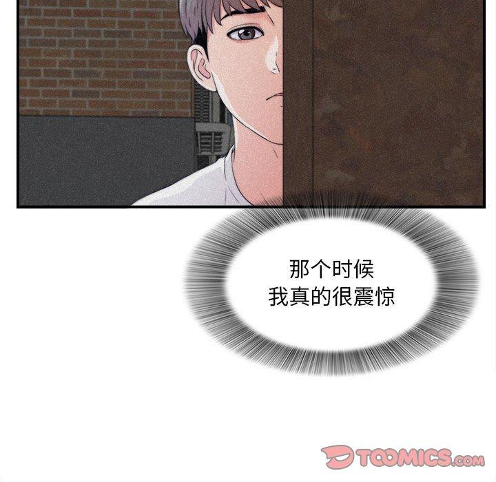 第 26 话 - 第66.jpg页