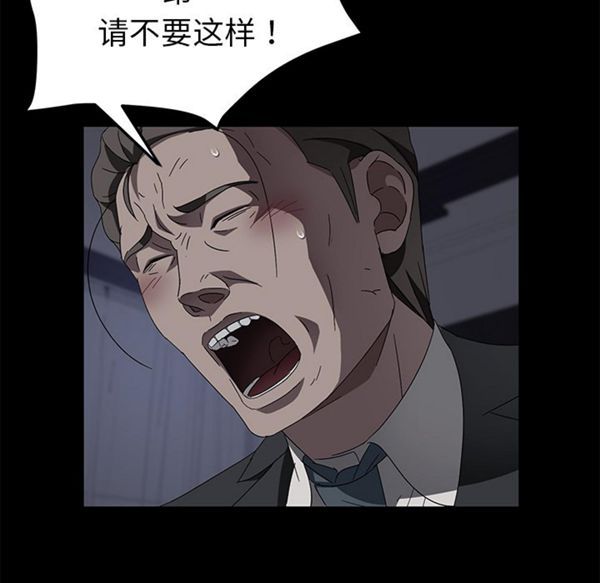 第 37 话 - 第51.jpg页
