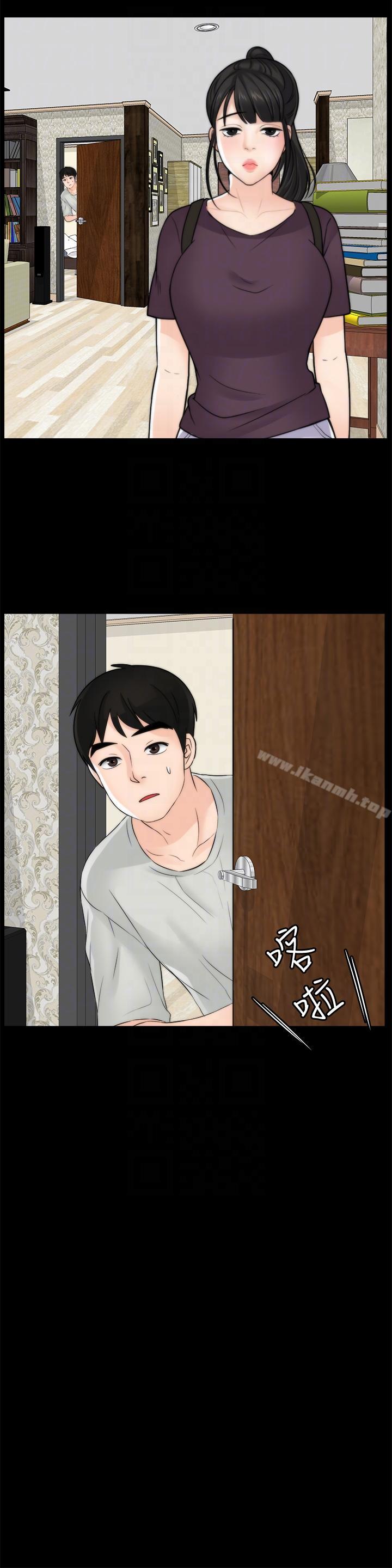 第55話-只對友振有反應的身體 - 第21.jpg页