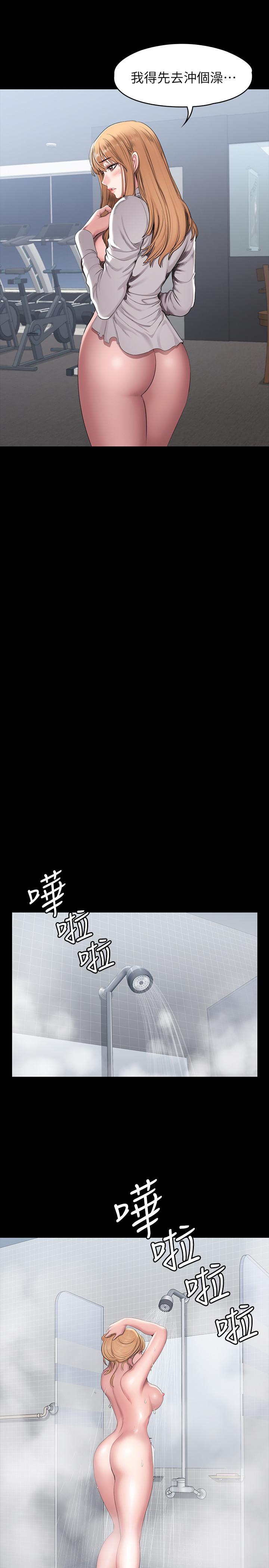 第56話-覬覦著利雅的可疑雙手 - 第15.jpg页