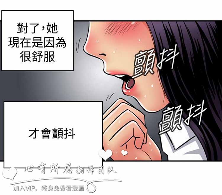 第 24 话 - 第8.jpg页