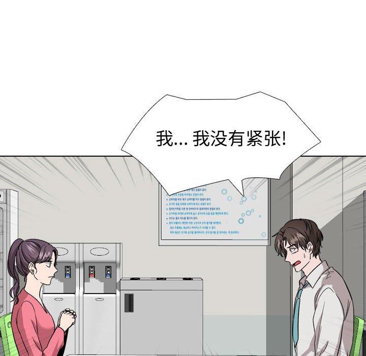 第 34 话 - 第144.jpg页