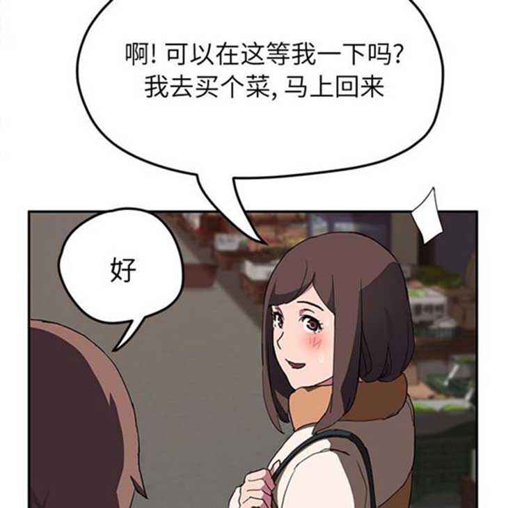 第 41 话 - 第78.jpg页