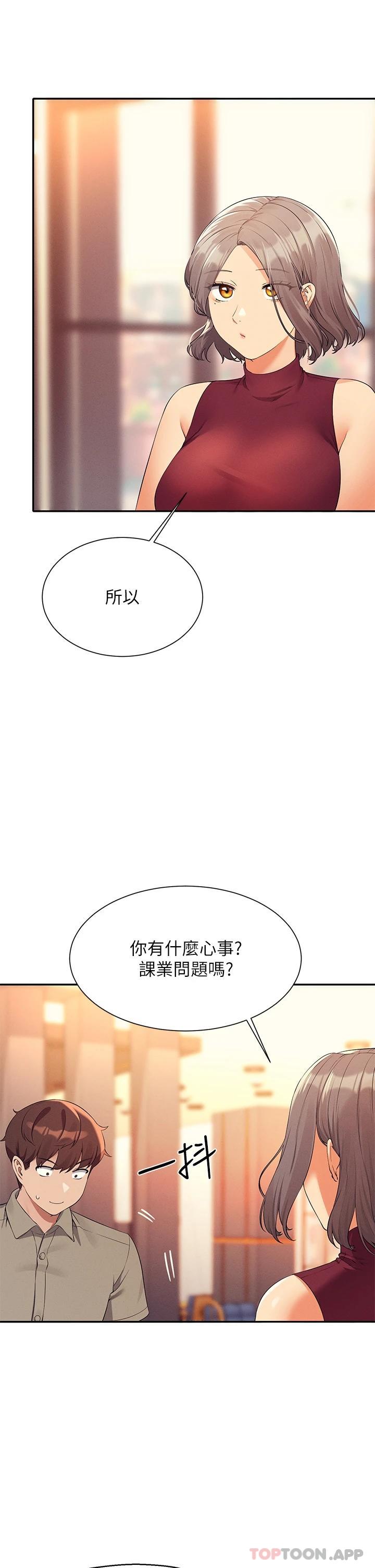 第75话-激战到香汗淋漓 - 第7.jpg页
