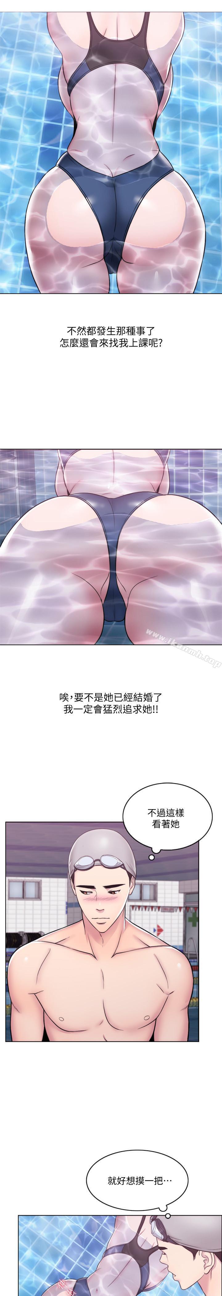 第4話-用身體確認她的心意 - 第17.jpg页
