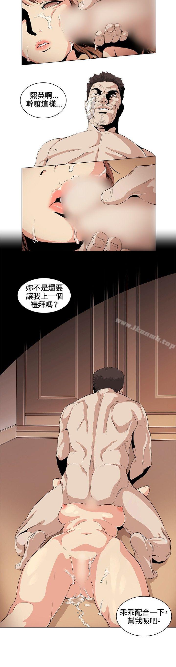 第25話 - 第4.jpg页