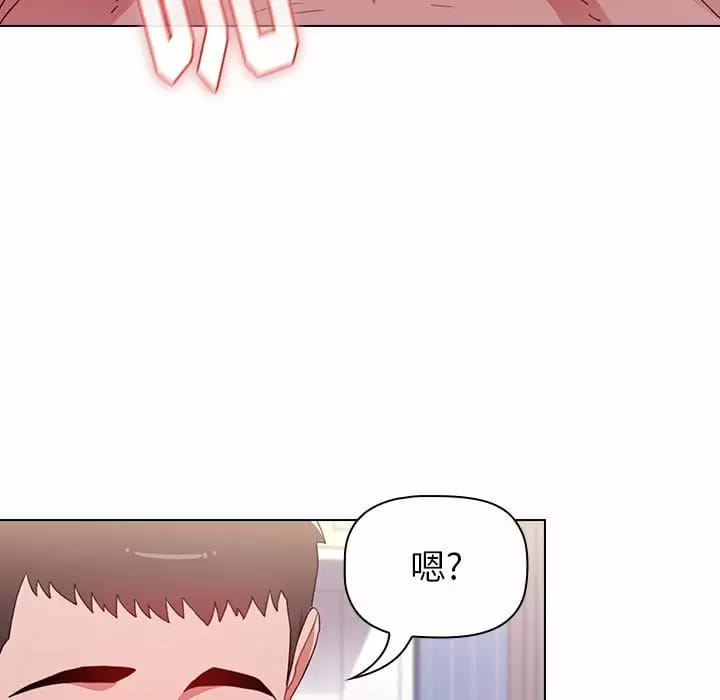 第17话 - 第29.jpg页