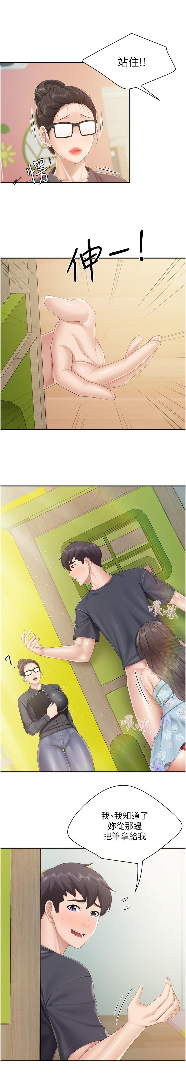 第60话-渴望肉棒的孩子母亲 - 第7.jpg页