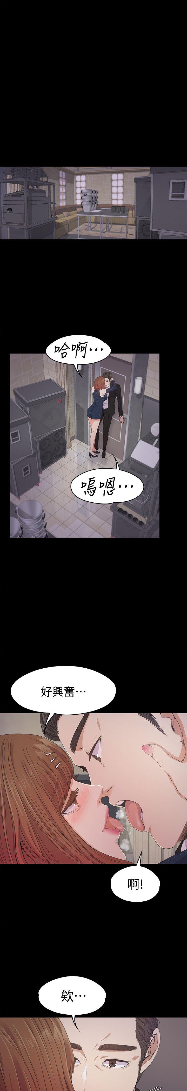 第31话-羅曼史開始[02] - 第9.jpg页
