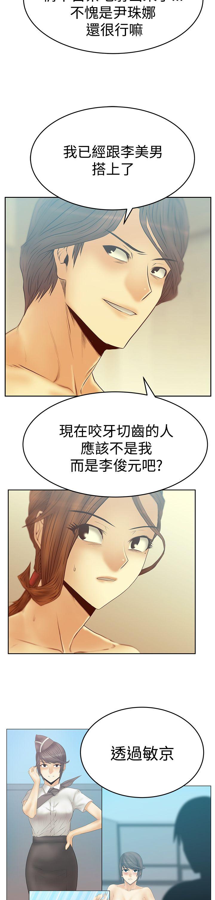 第3季-第18話 - 第19.jpg页