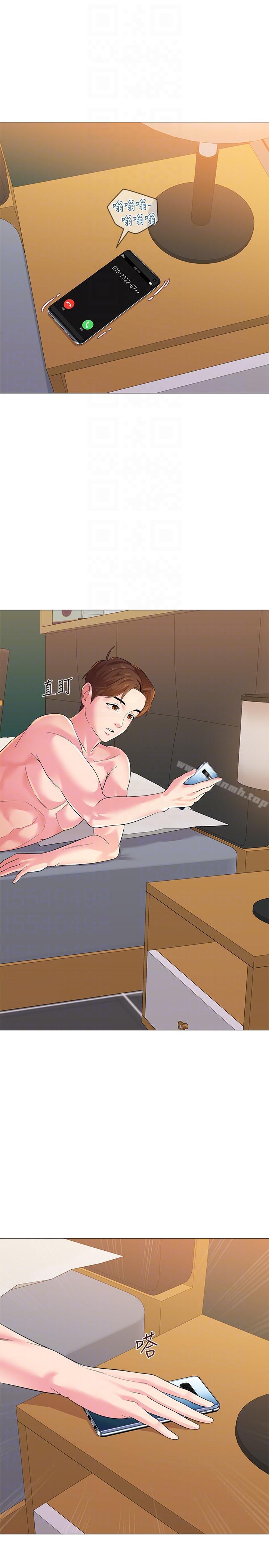 第27话-制服的诱惑 - 第25.jpg页