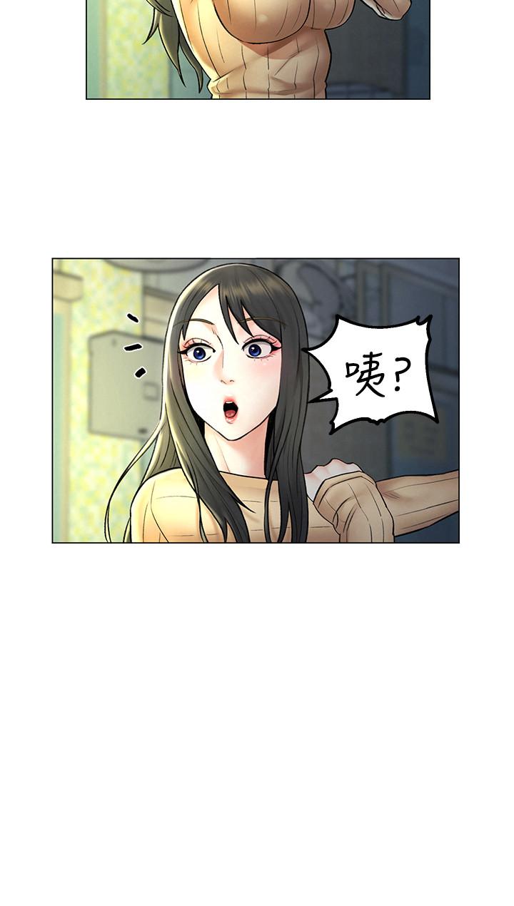 第7話-這次要不要干我？ - 第25.jpg页