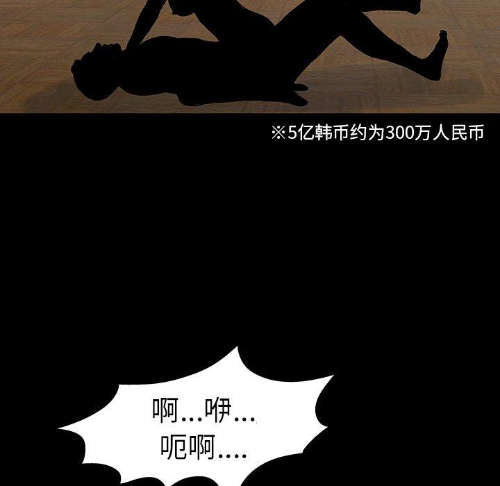 第101话 - 第91.jpg页