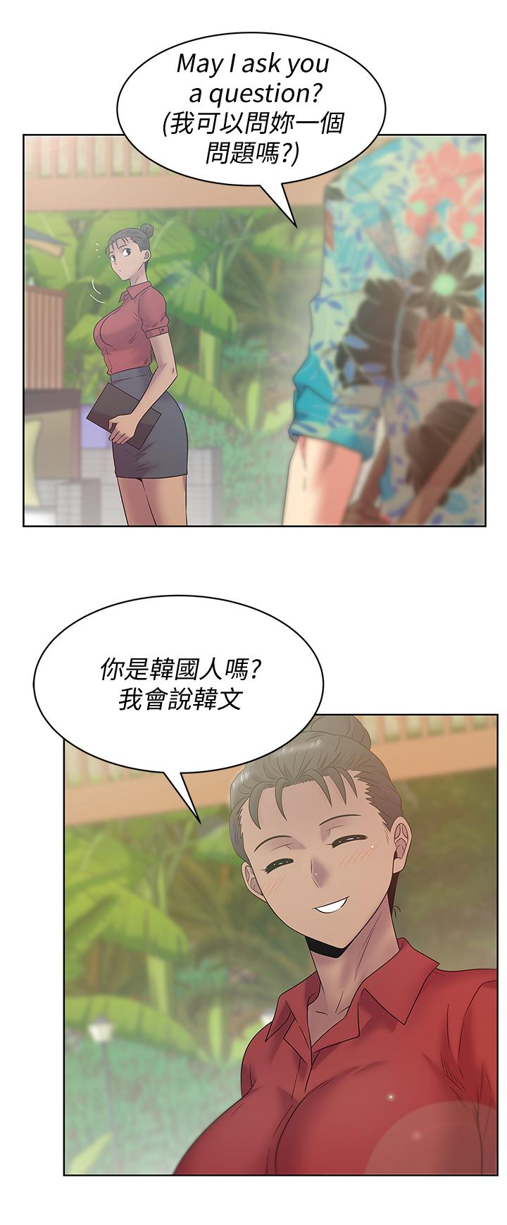 第89话-迎接新生活 - 第29.jpg页