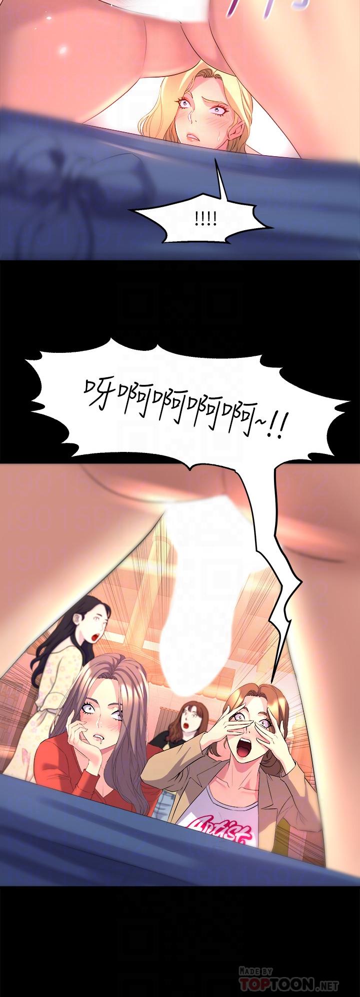 第24話-下次去我家做吧 - 第14.jpg页