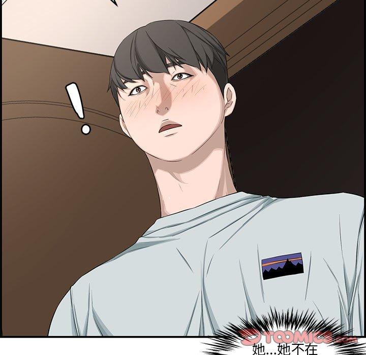 第 16 话 - 第48.jpg页