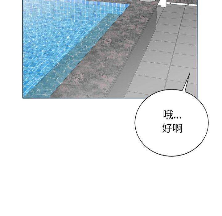 第27话 - 第86.jpg页