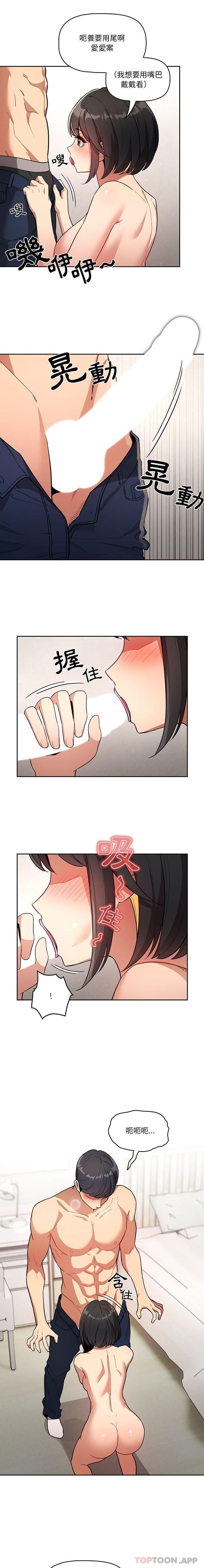 第65话 - 第11.jpg页