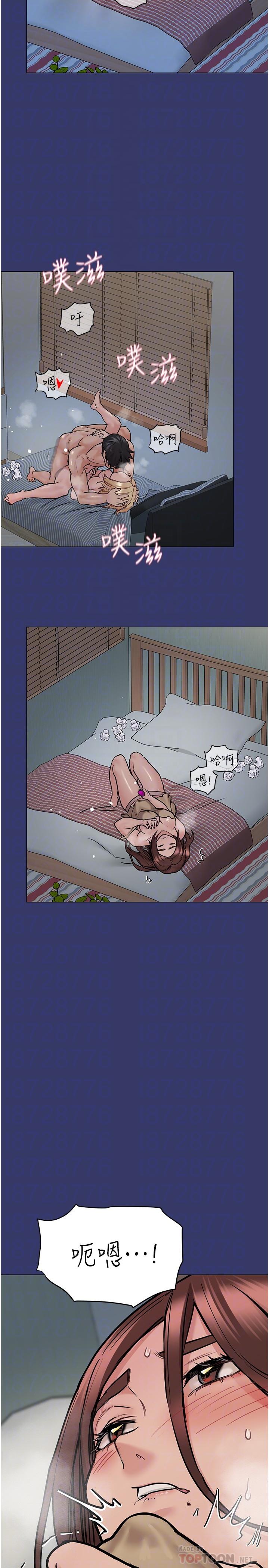 第34話-噴的全身濕噠噠 - 第14.jpg页