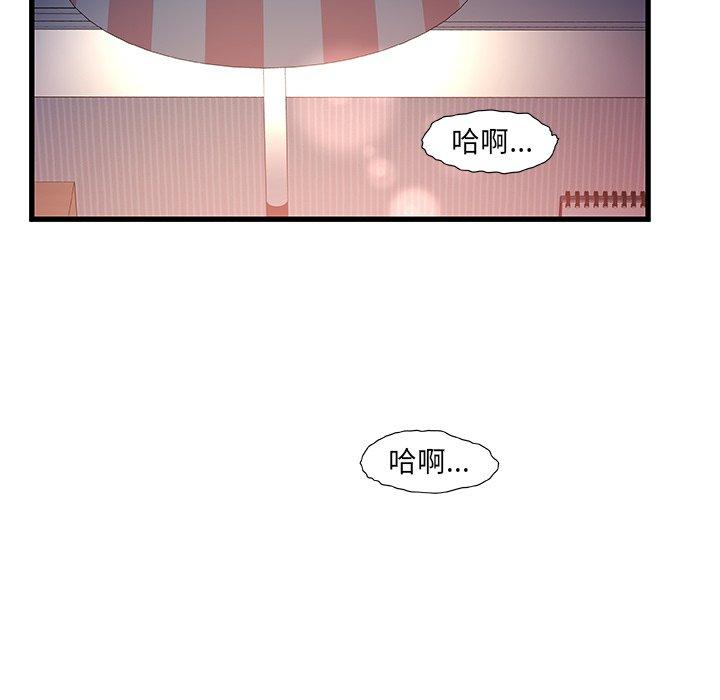第 11 话 - 第93.jpg页