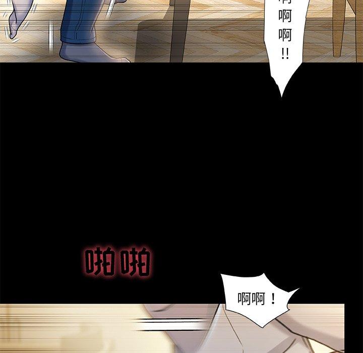 第 10 话 - 第99.jpg页