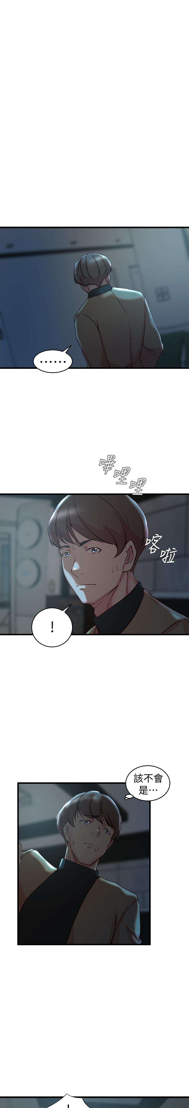 第 37 话 - 第27.jpg页