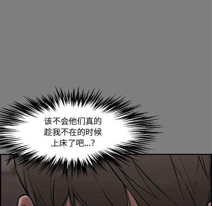 第 18 话 - 第16.jpg页